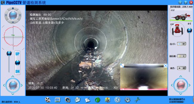 浮梁管道CCTV检测专家-炜誉市政工程有限公司