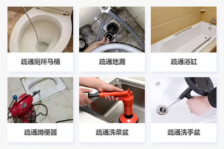 浮梁下水道疏通电话【管道疏通】24h专业上门服务
