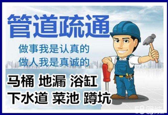 浮梁疏通马桶注意事项有哪些